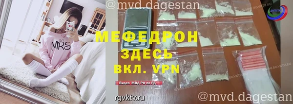 спайс Белокуриха