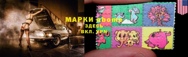 мяу мяу мука Богородицк