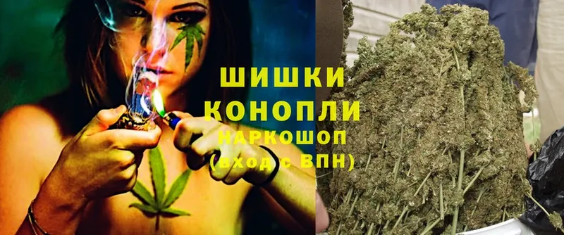 Шишки марихуана Ganja  мориарти Telegram  Красноуфимск 